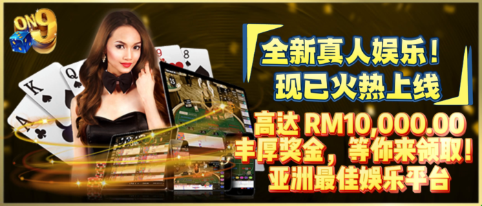 Malaysia Live Casino Malaysia Live Casino